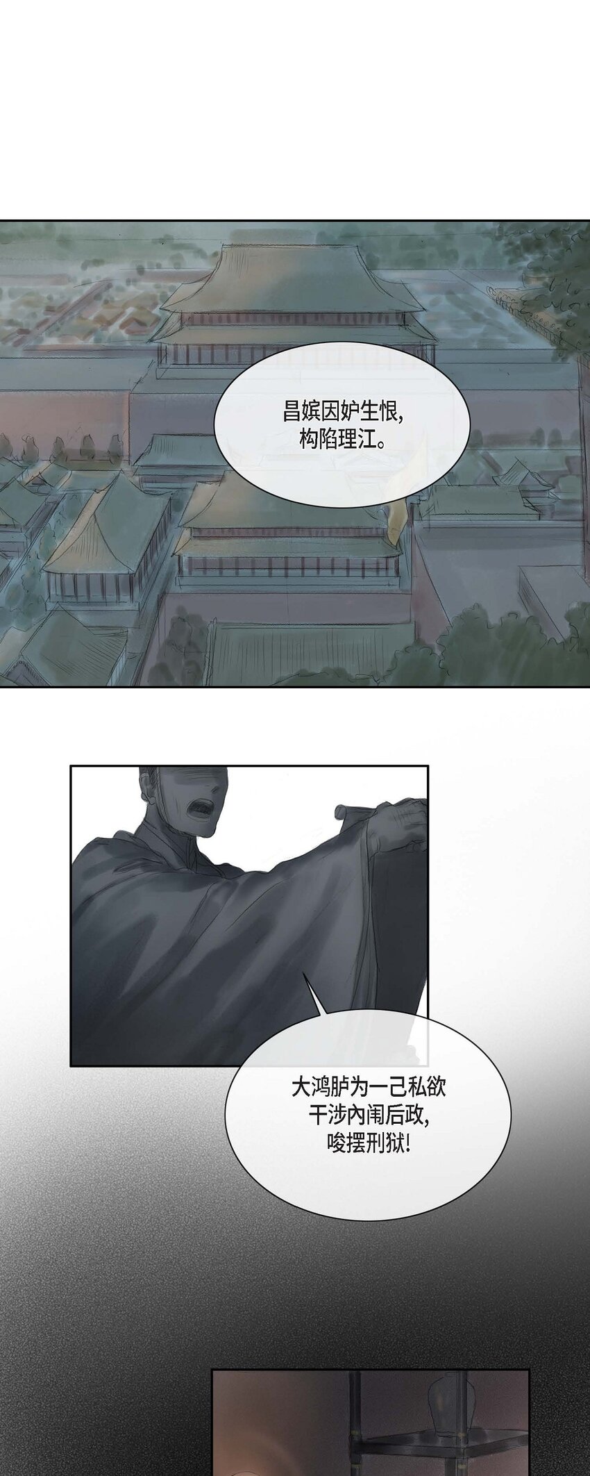 44 封为贵人0