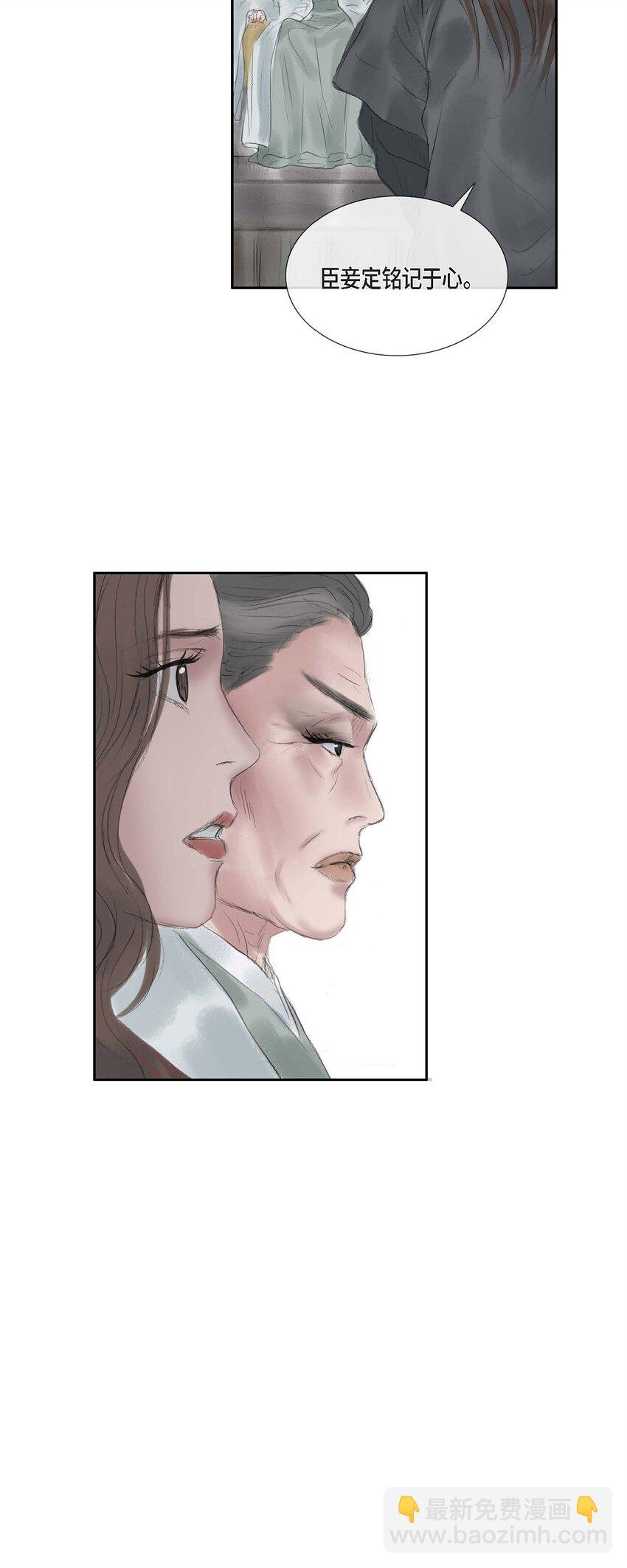 44 封为贵人11