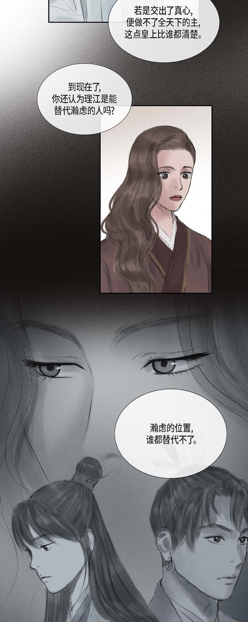 44 封为贵人13