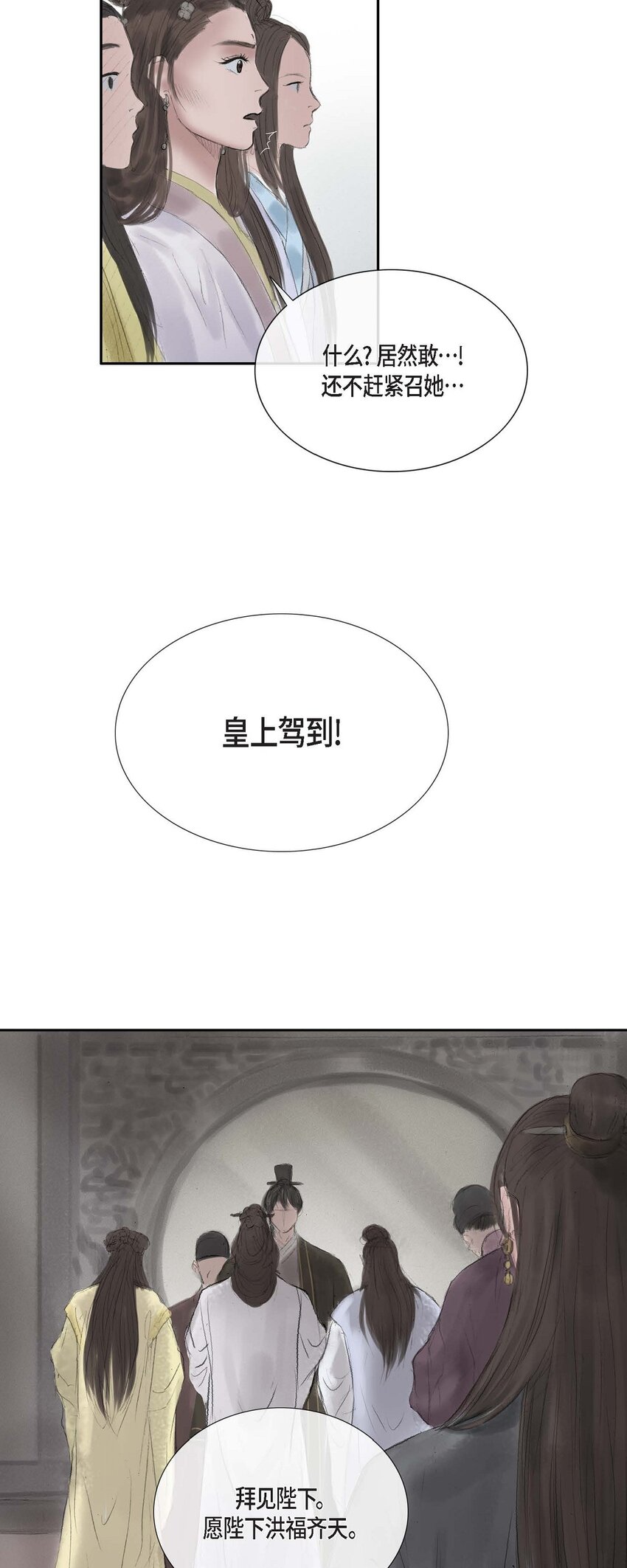 44 封为贵人18