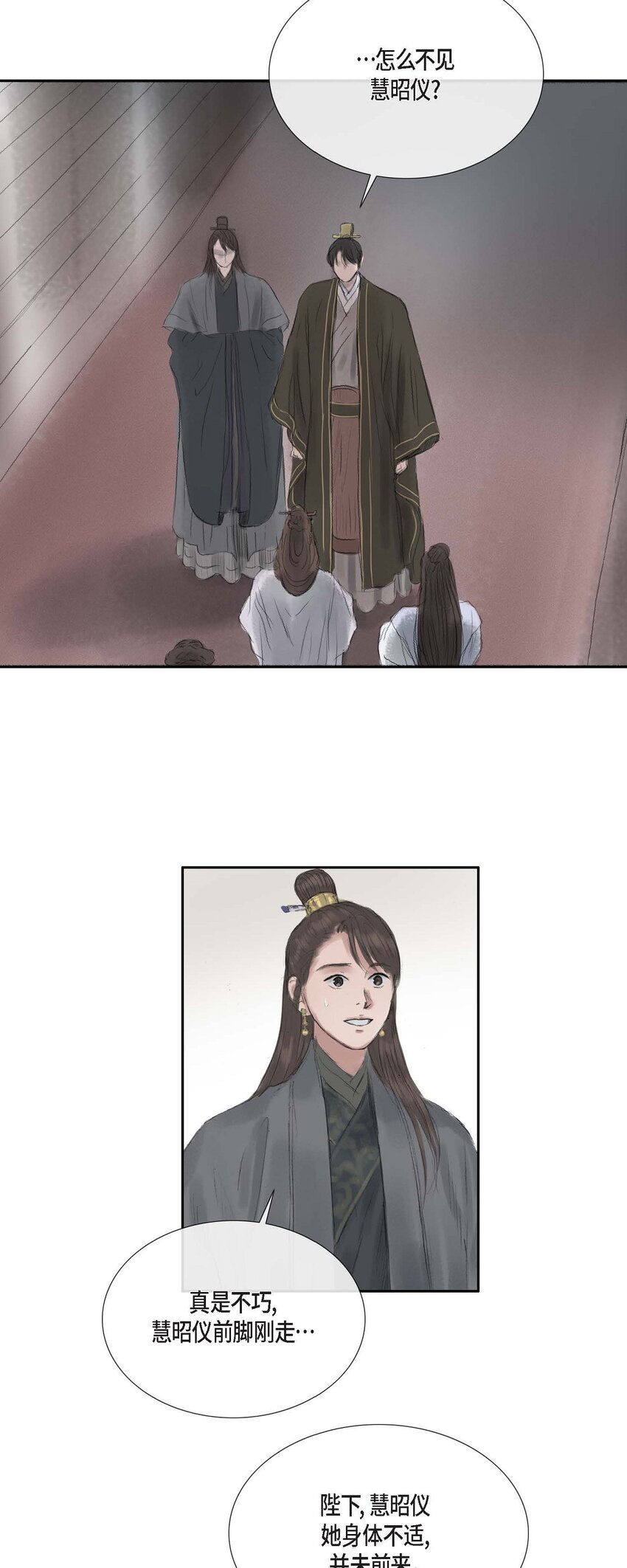 44 封为贵人20