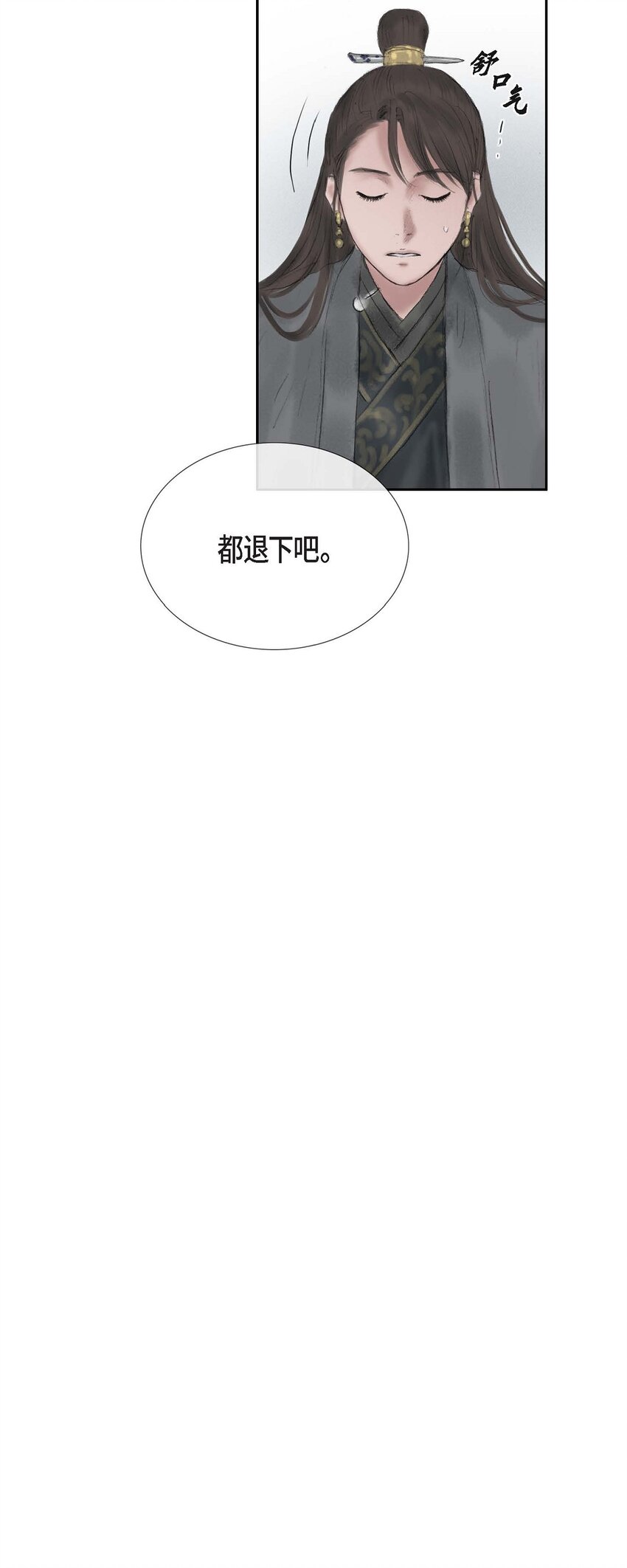 44 封为贵人23