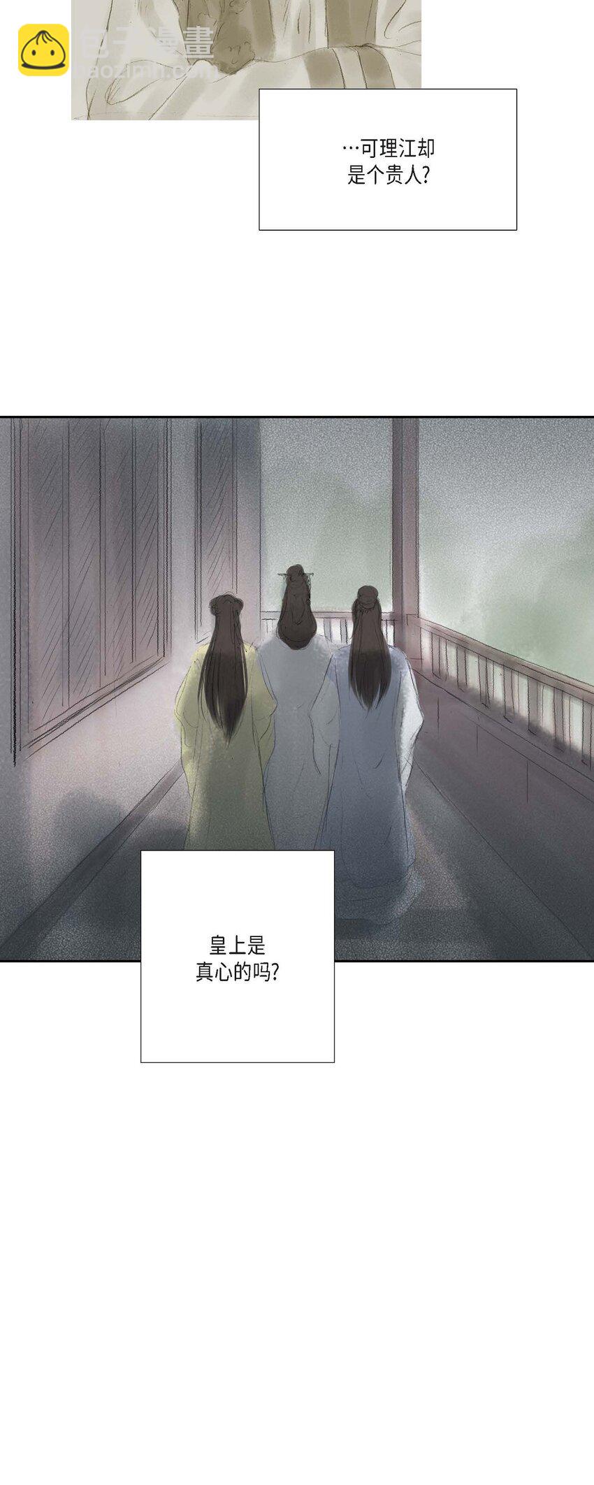 44 封为贵人25