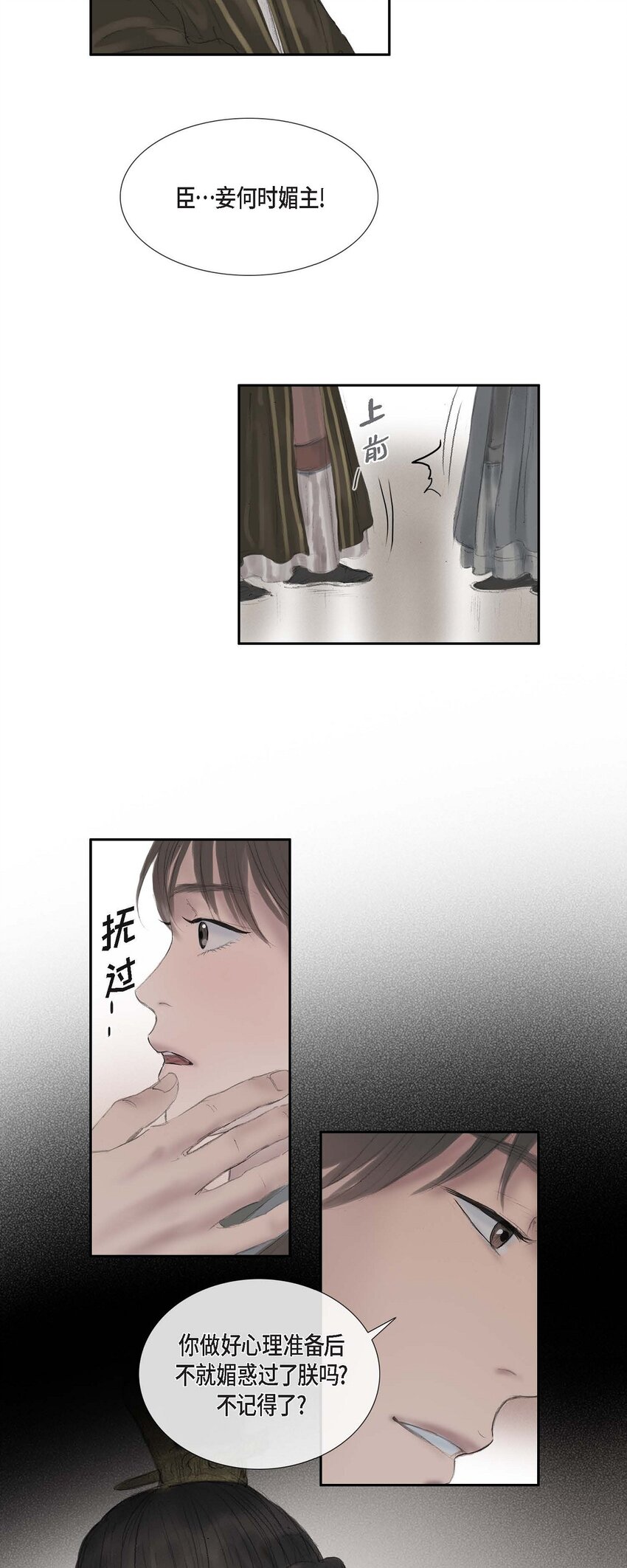 44 封为贵人27