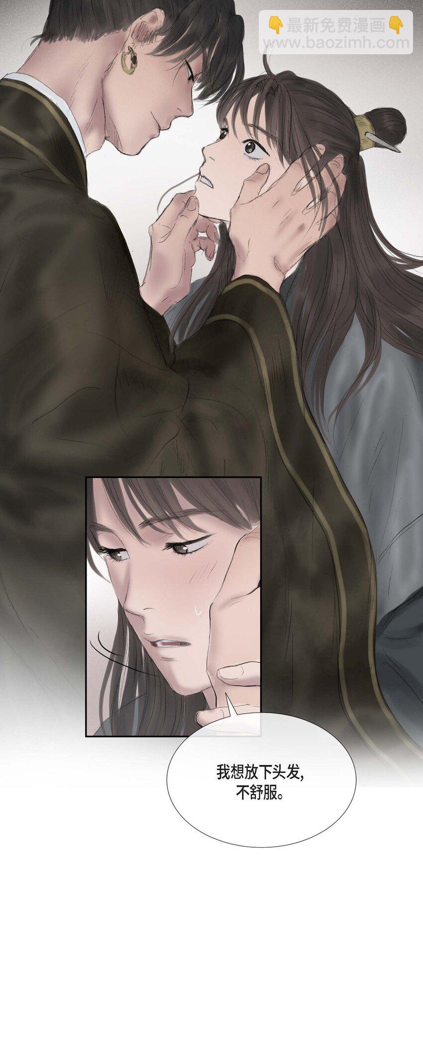 44 封为贵人28