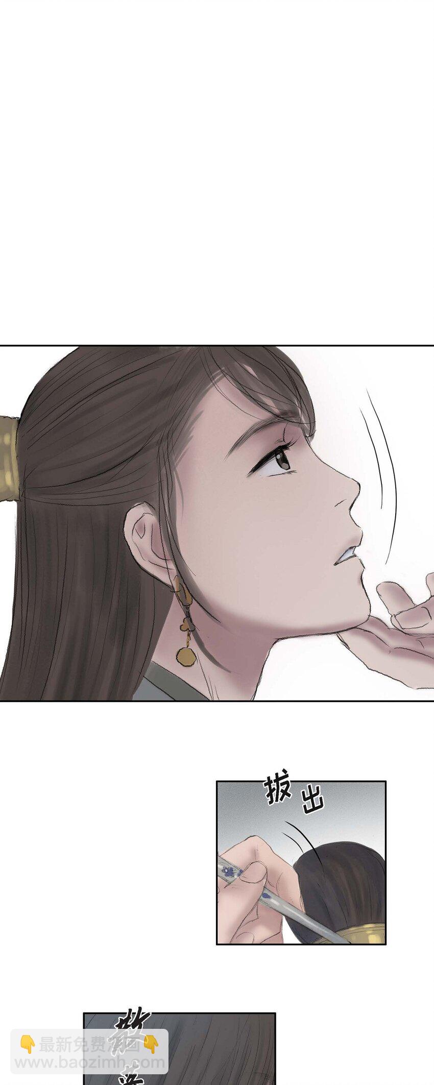 44 封为贵人29