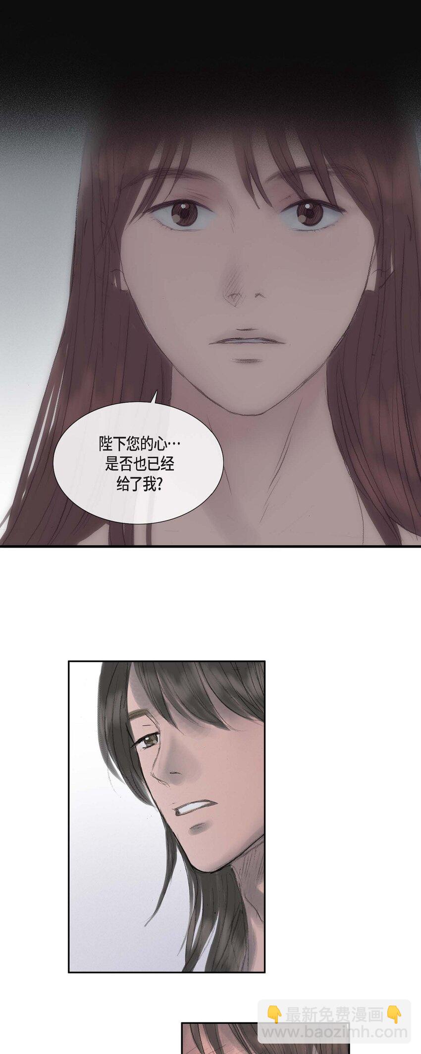 45 您的心给我了吗？2