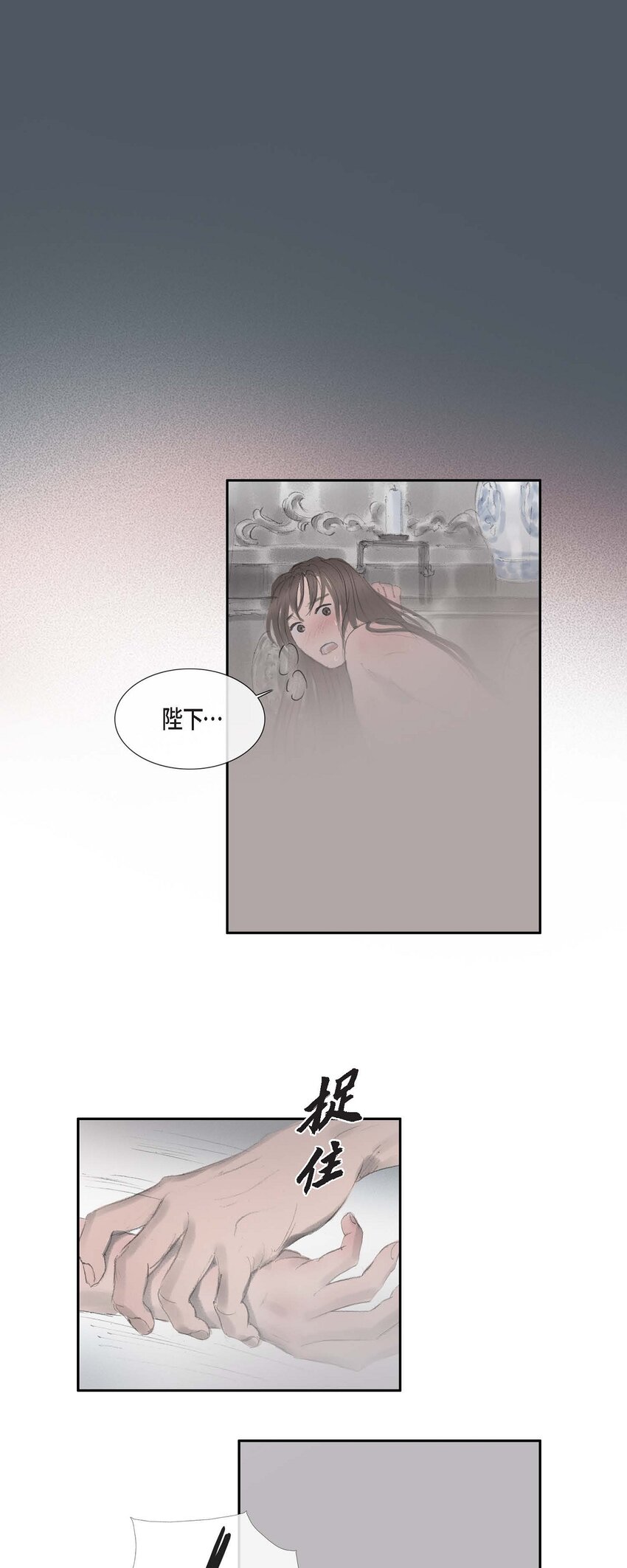 45 您的心给我了吗？24