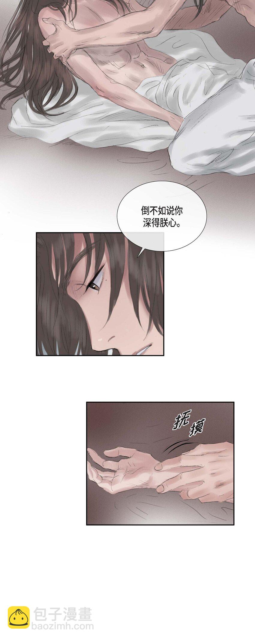 45 您的心给我了吗？4