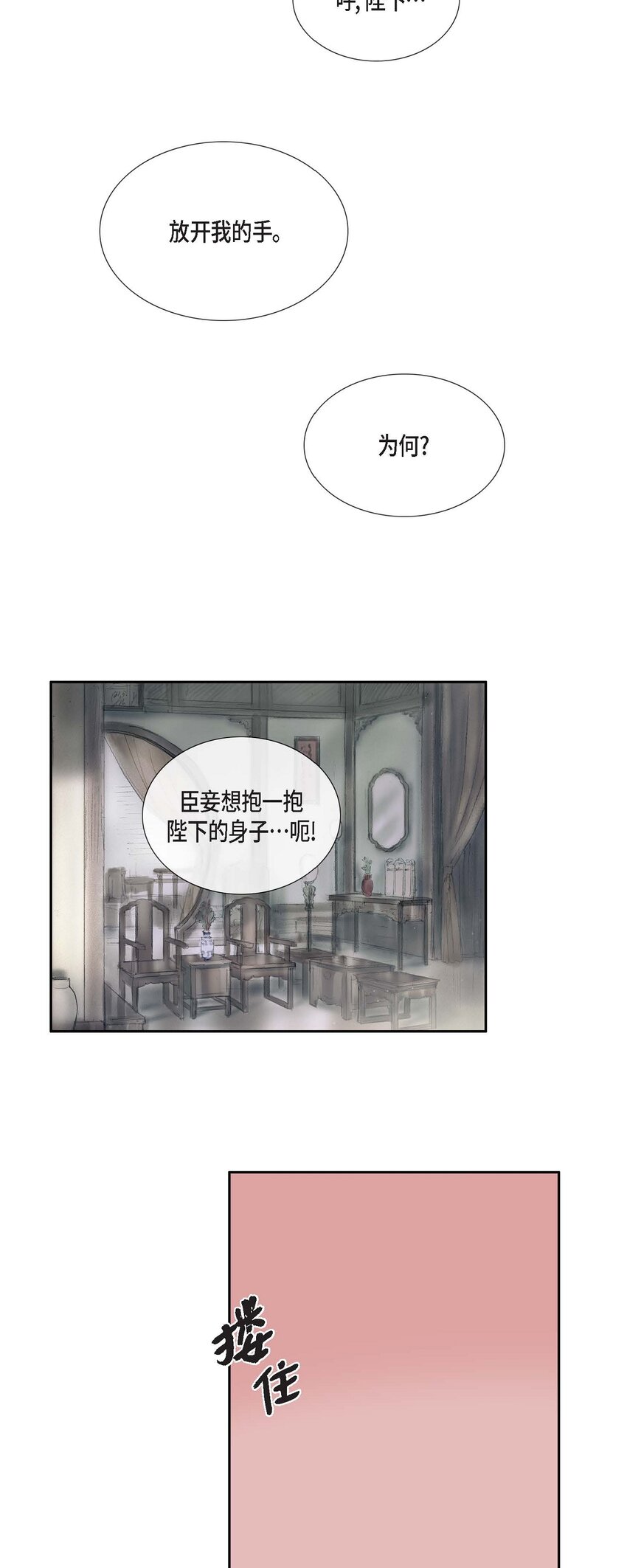 45 您的心给我了吗？7