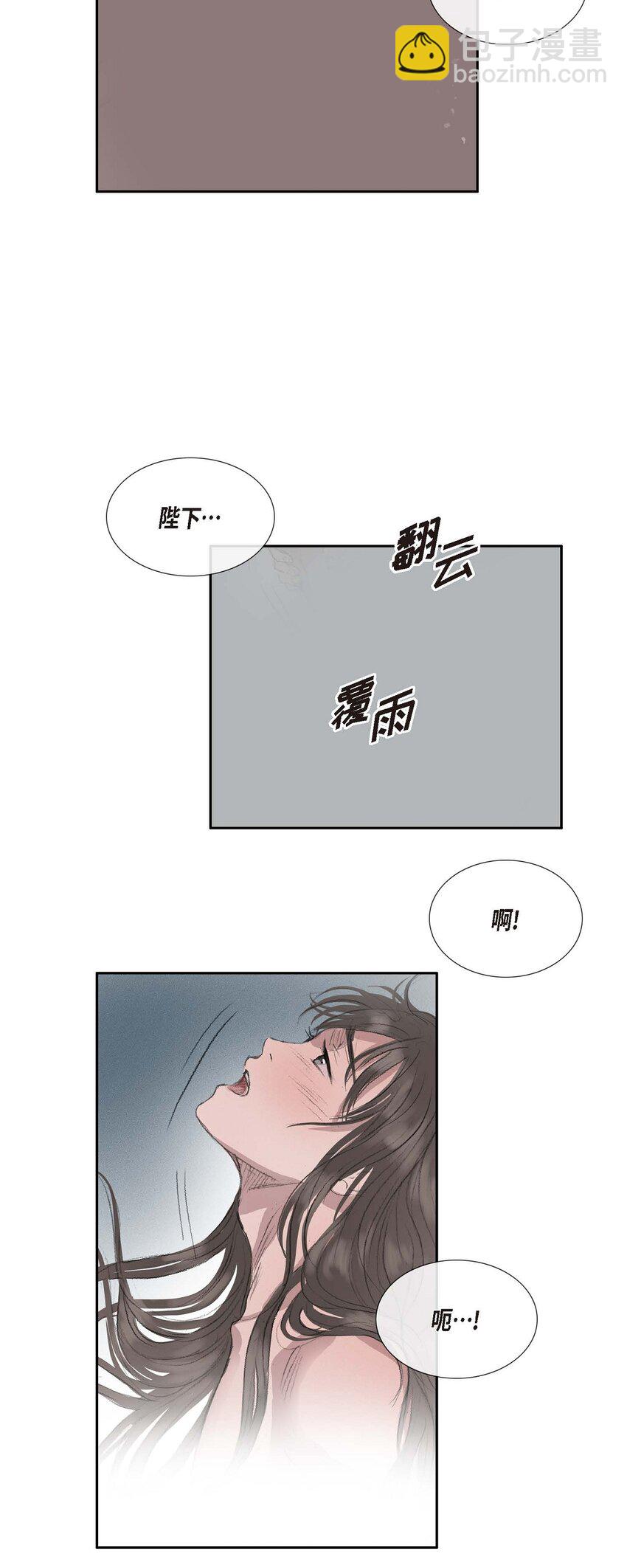 46 需要您的一句真话10