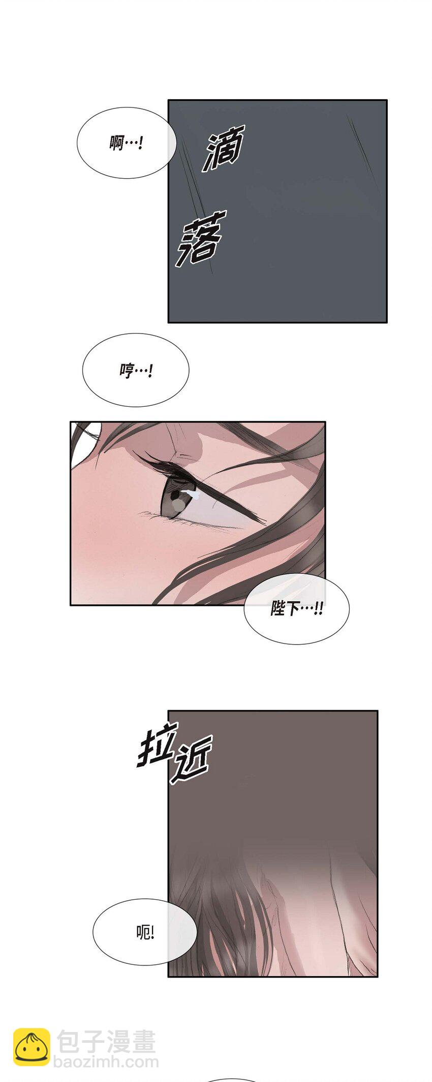 46 需要您的一句真话11