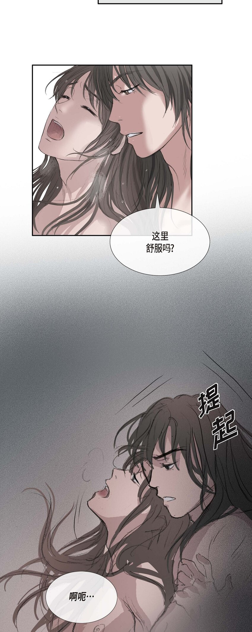 46 需要您的一句真话13