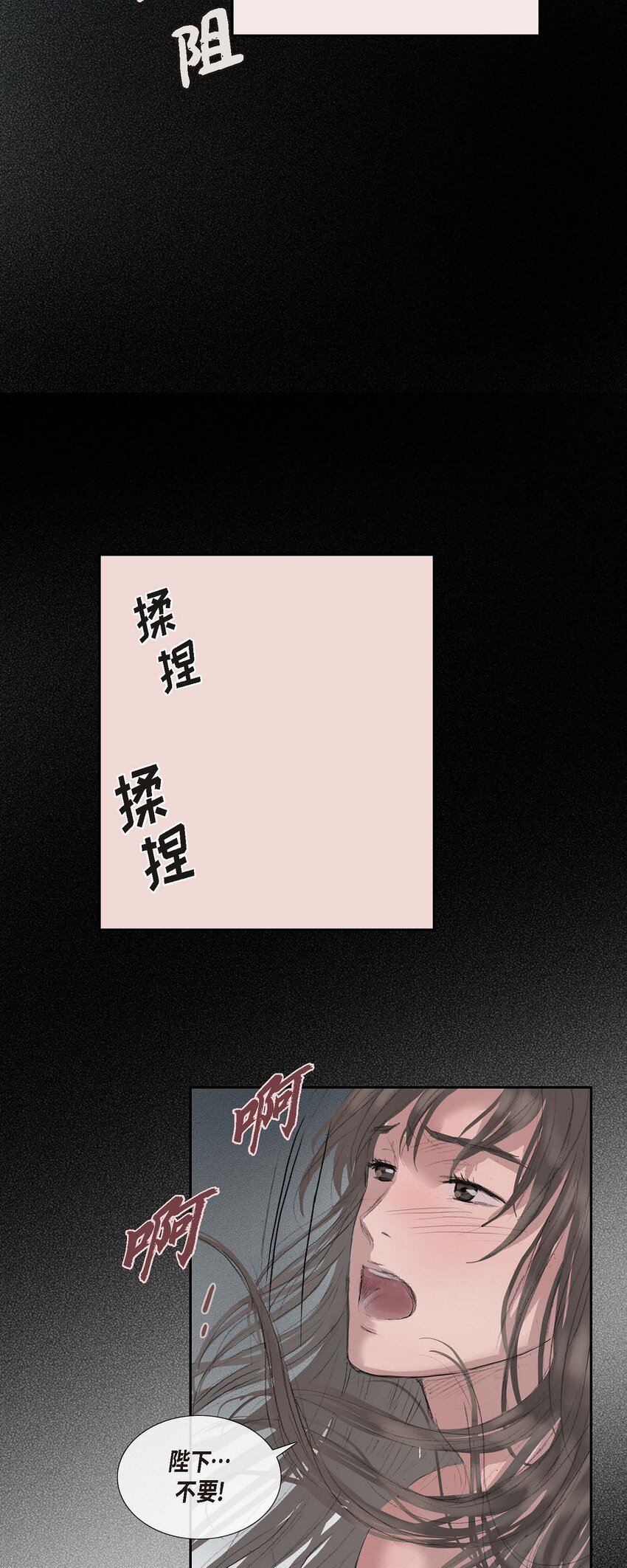46 需要您的一句真话15