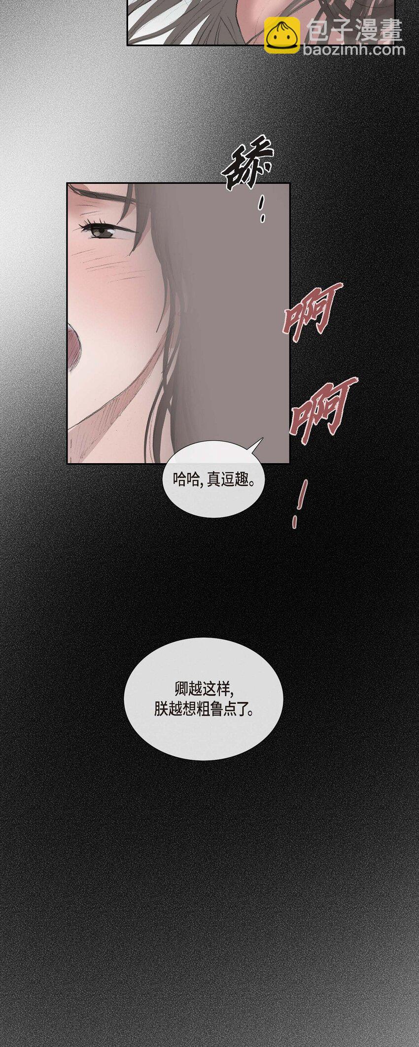 46 需要您的一句真话16