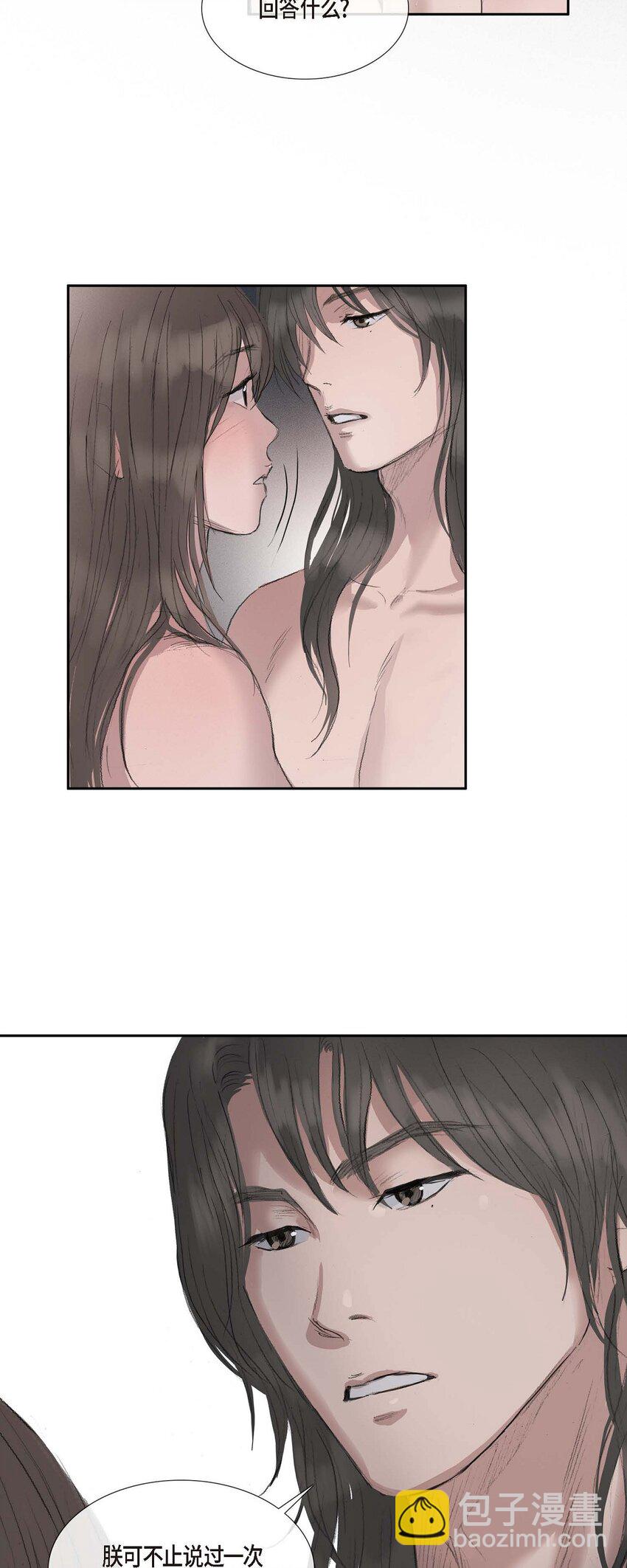 46 需要您的一句真话24