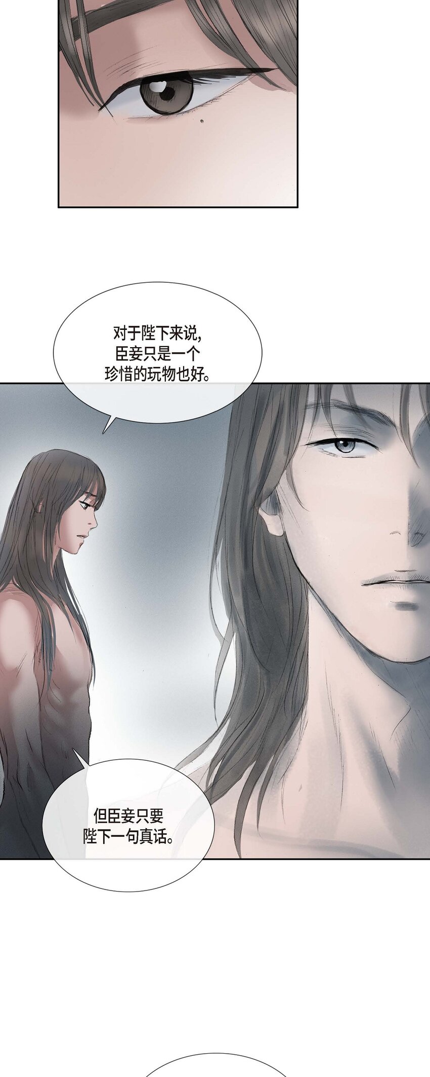 46 需要您的一句真话26