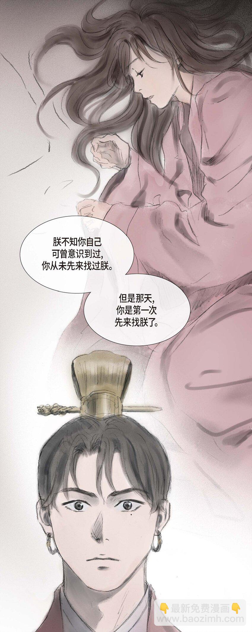 46 需要您的一句真话28