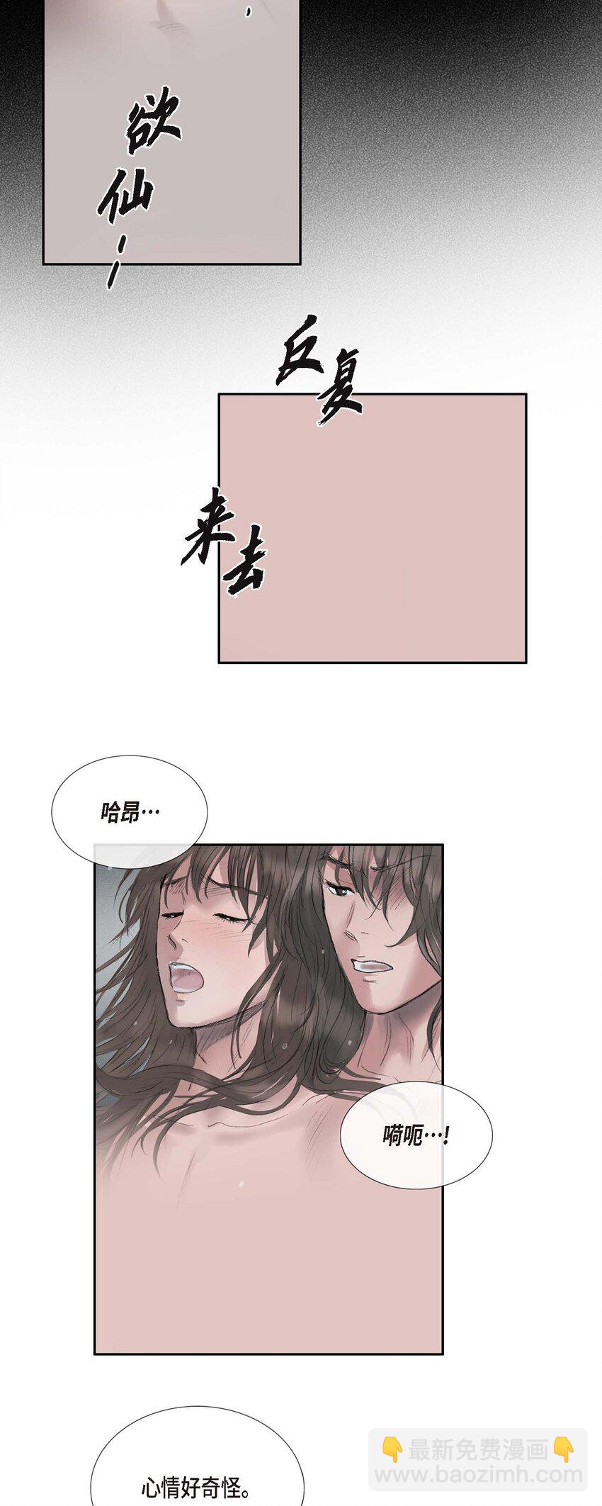 46 需要您的一句真话3