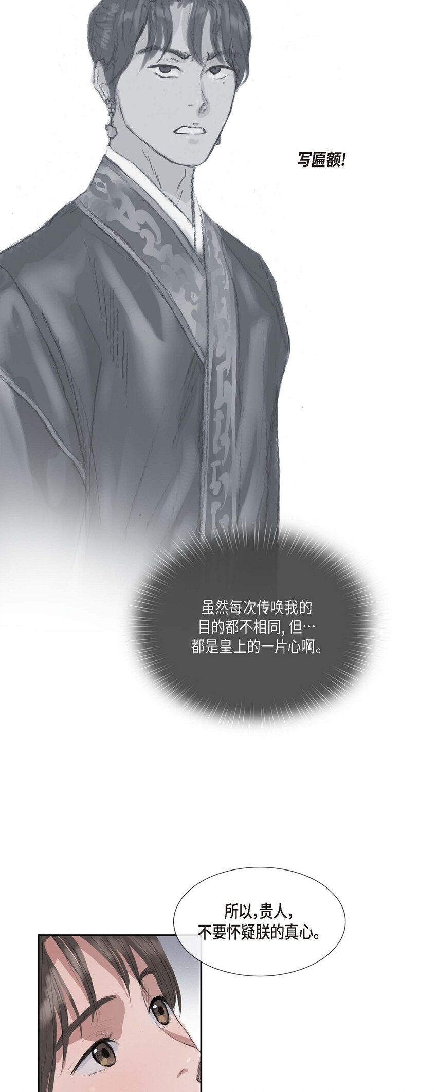 46 需要您的一句真话31