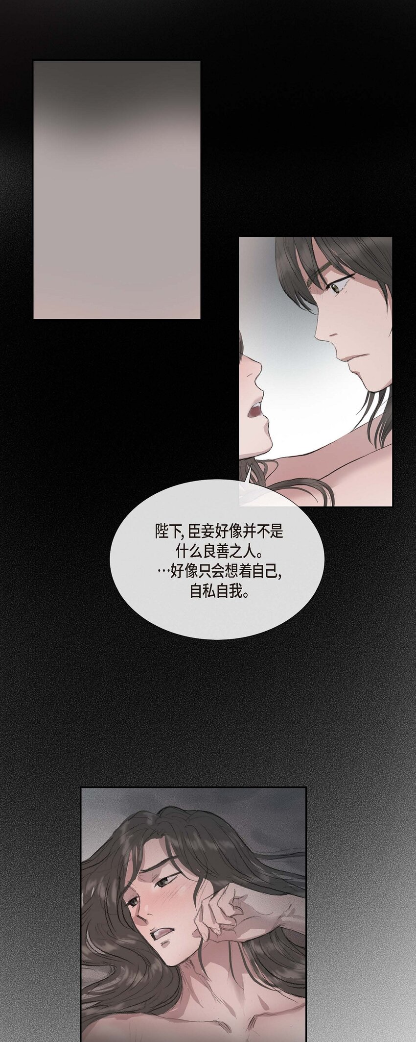 46 需要您的一句真话34