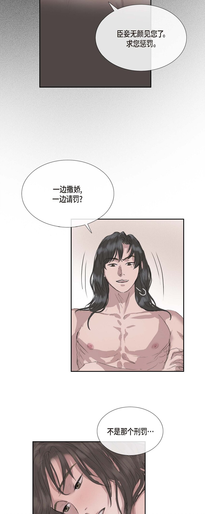 46 需要您的一句真话35