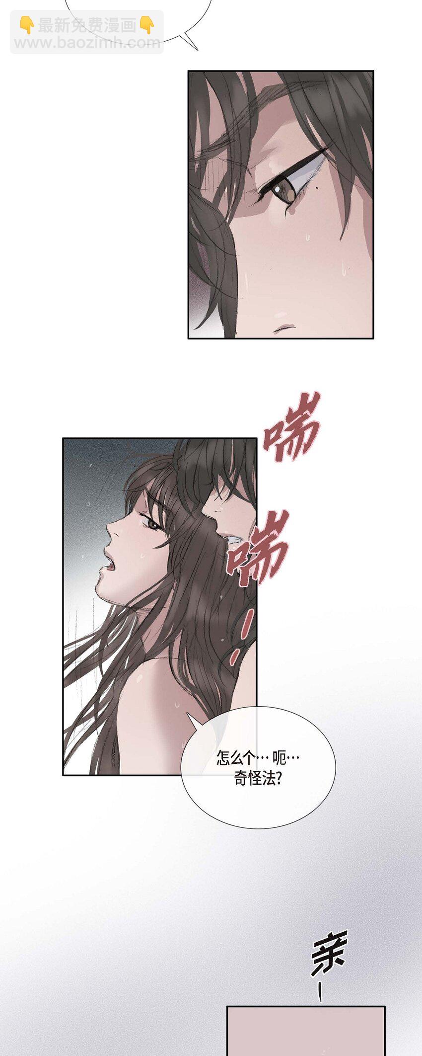 46 需要您的一句真话4