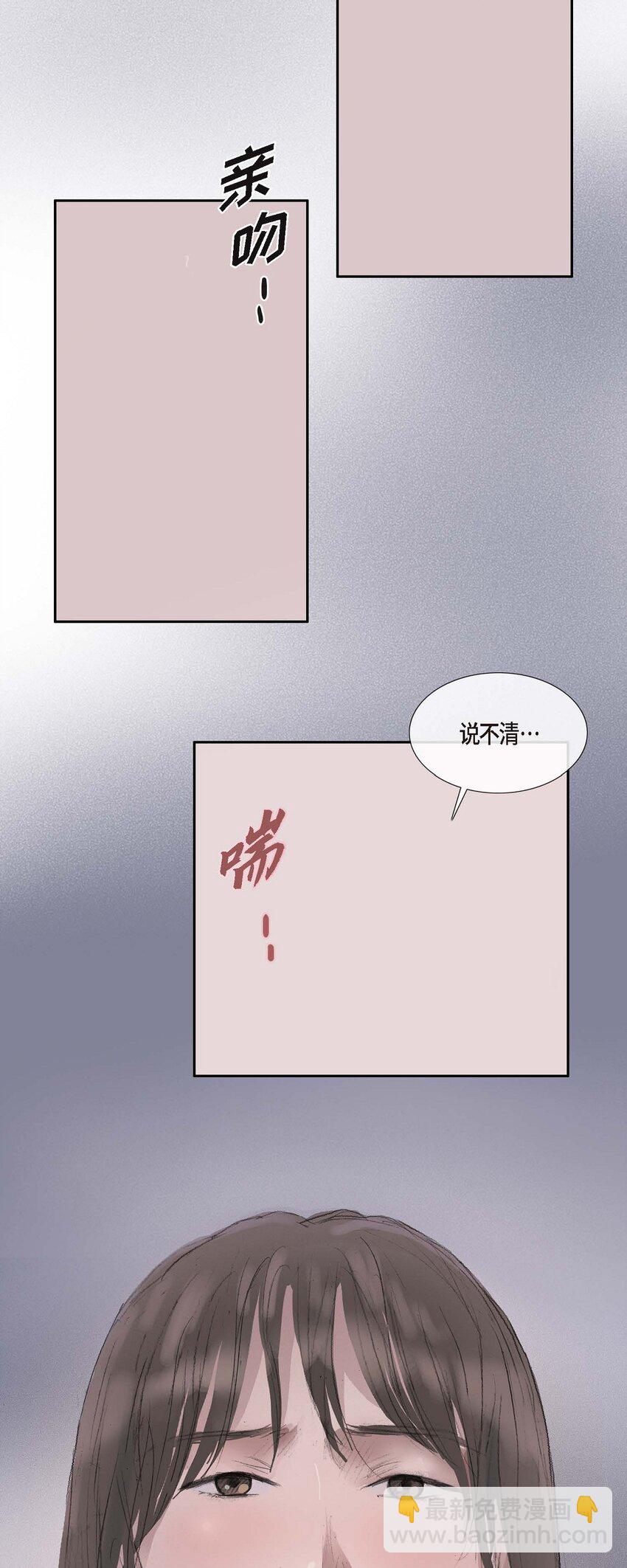 46 需要您的一句真话5