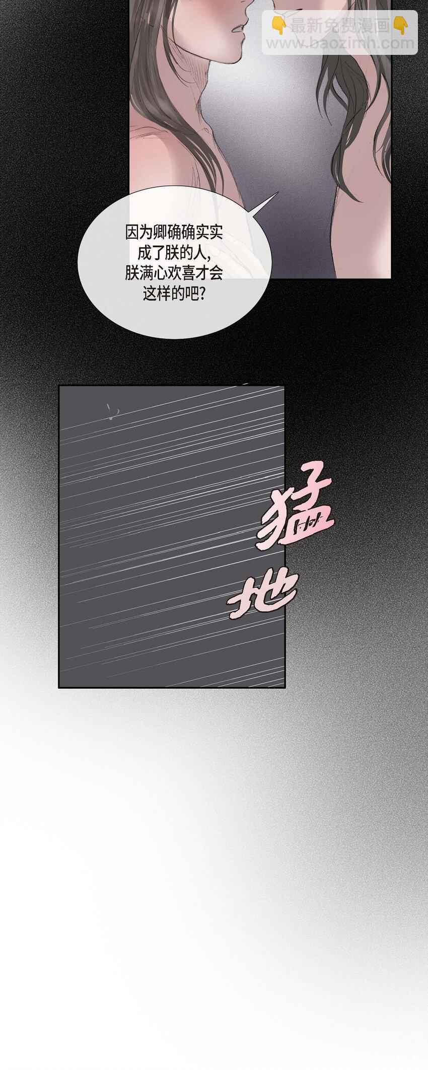 46 需要您的一句真话7