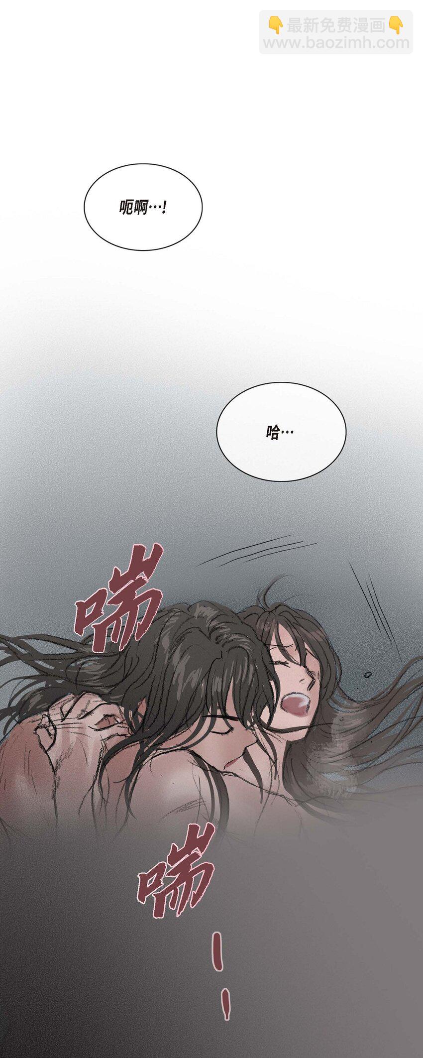 46 需要您的一句真话8