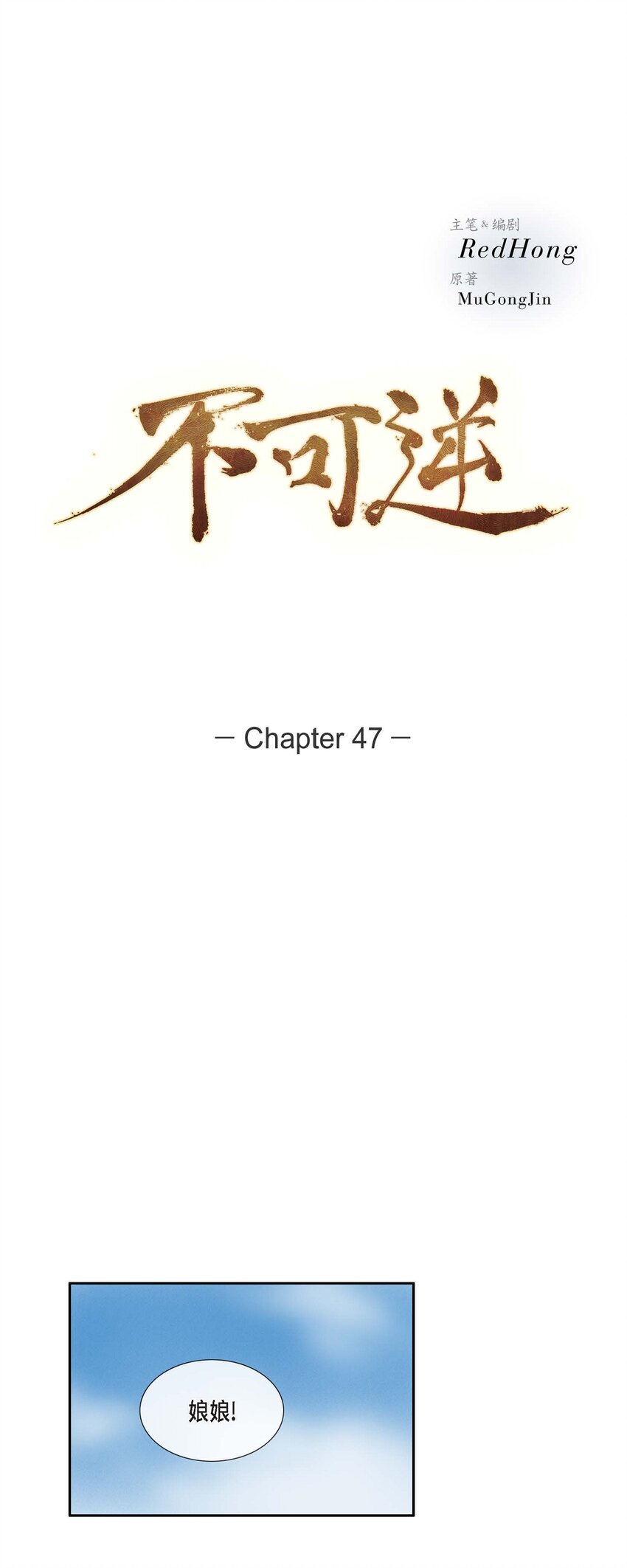 47 训练场0