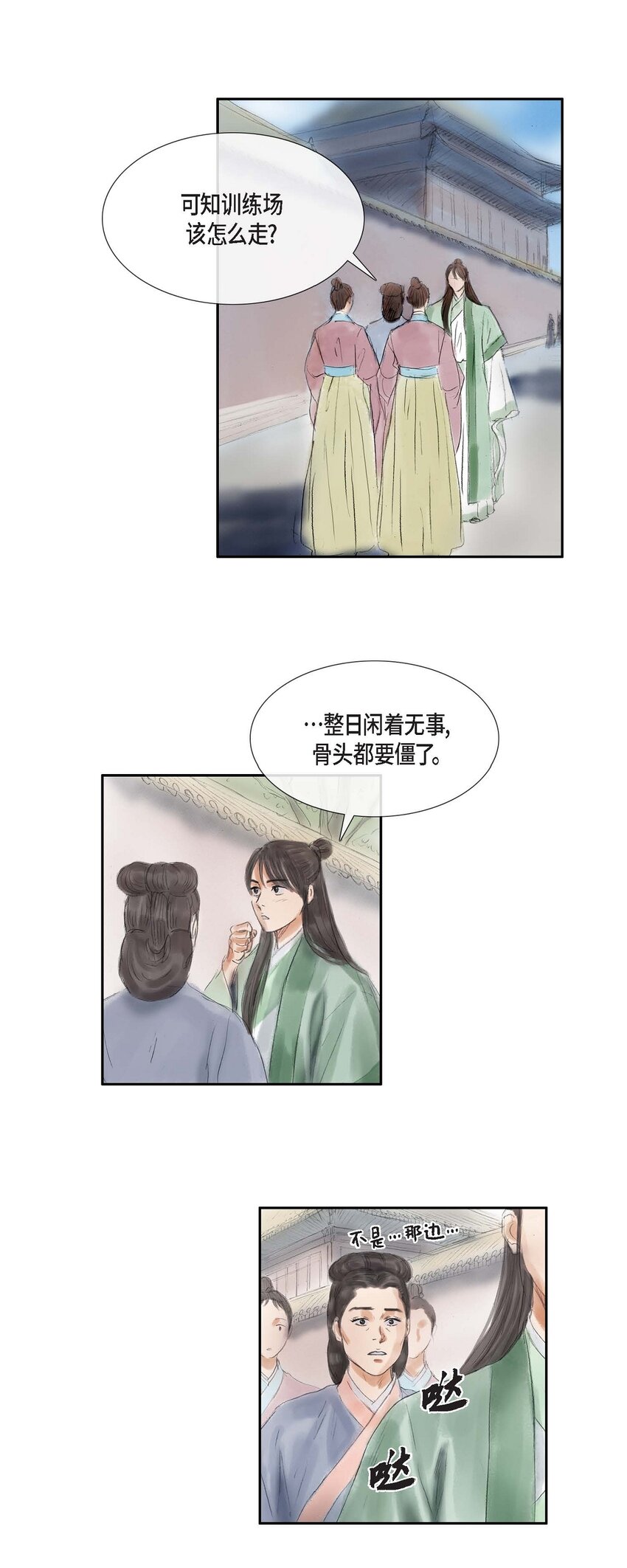 47 训练场1
