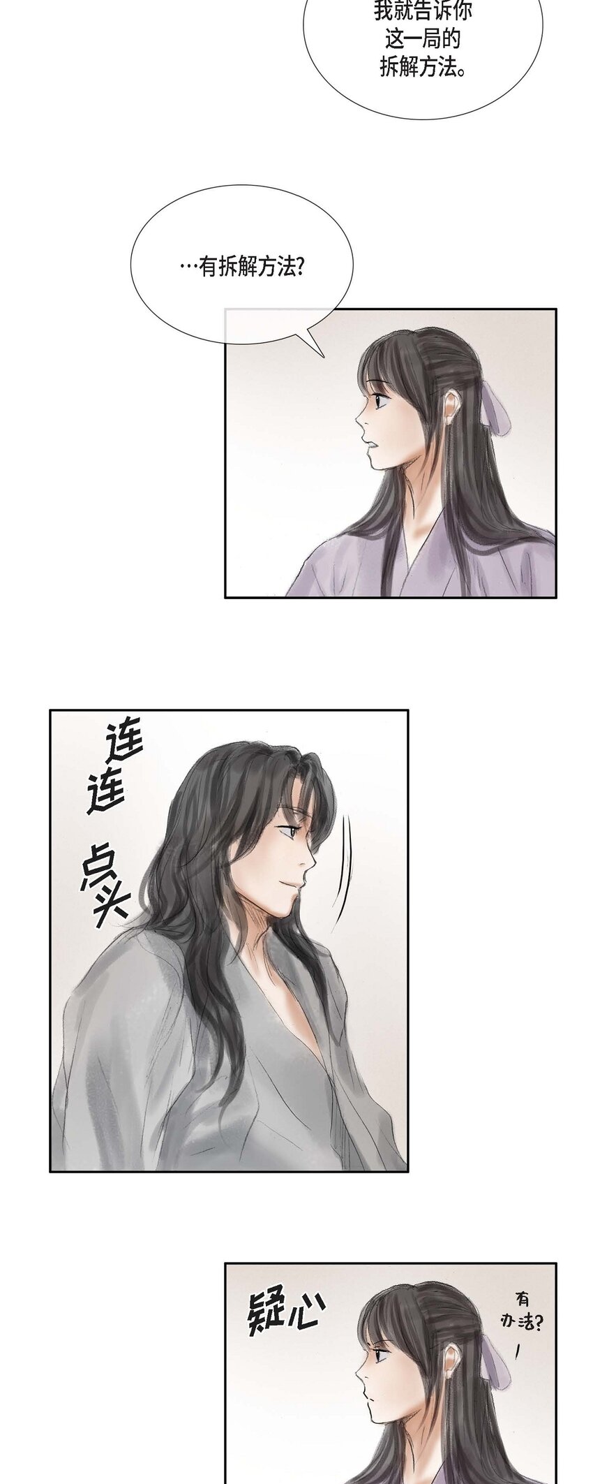 47 训练场20
