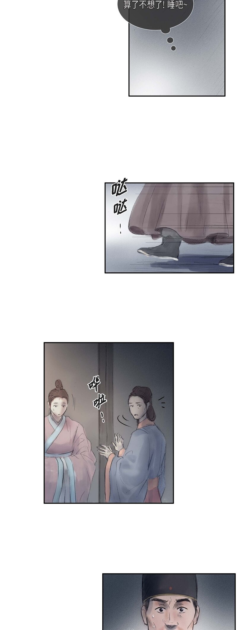 47 训练场27