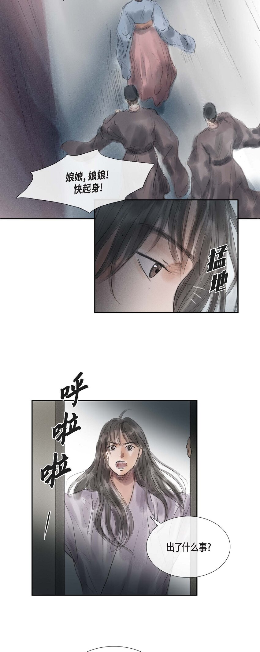 47 训练场31