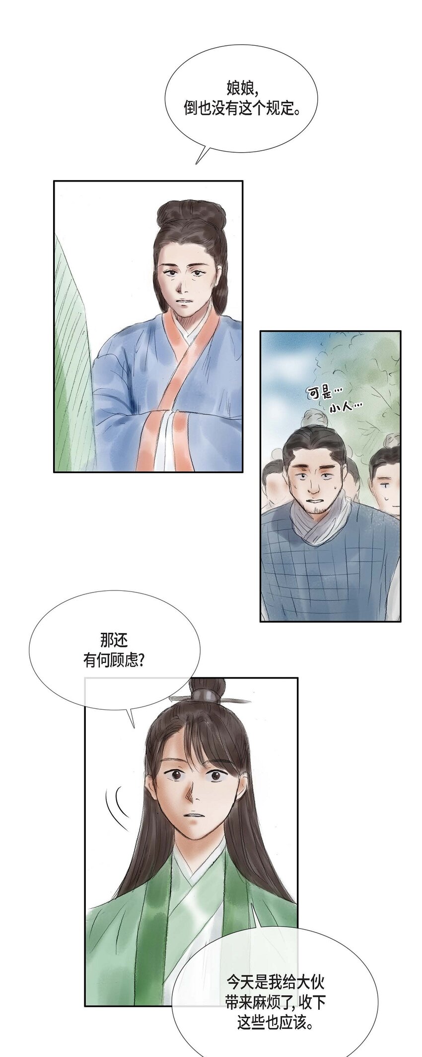 47 训练场8