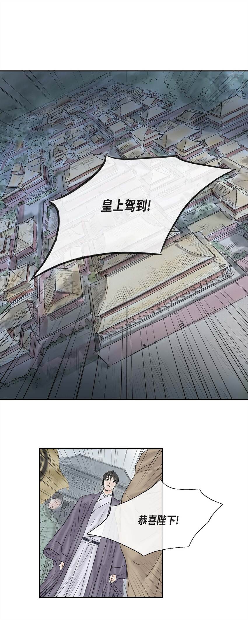 49 再有二皇子才能牵制他0