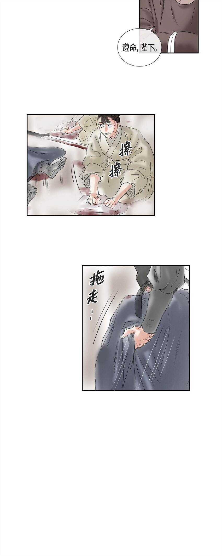 49 再有二皇子才能牵制他14