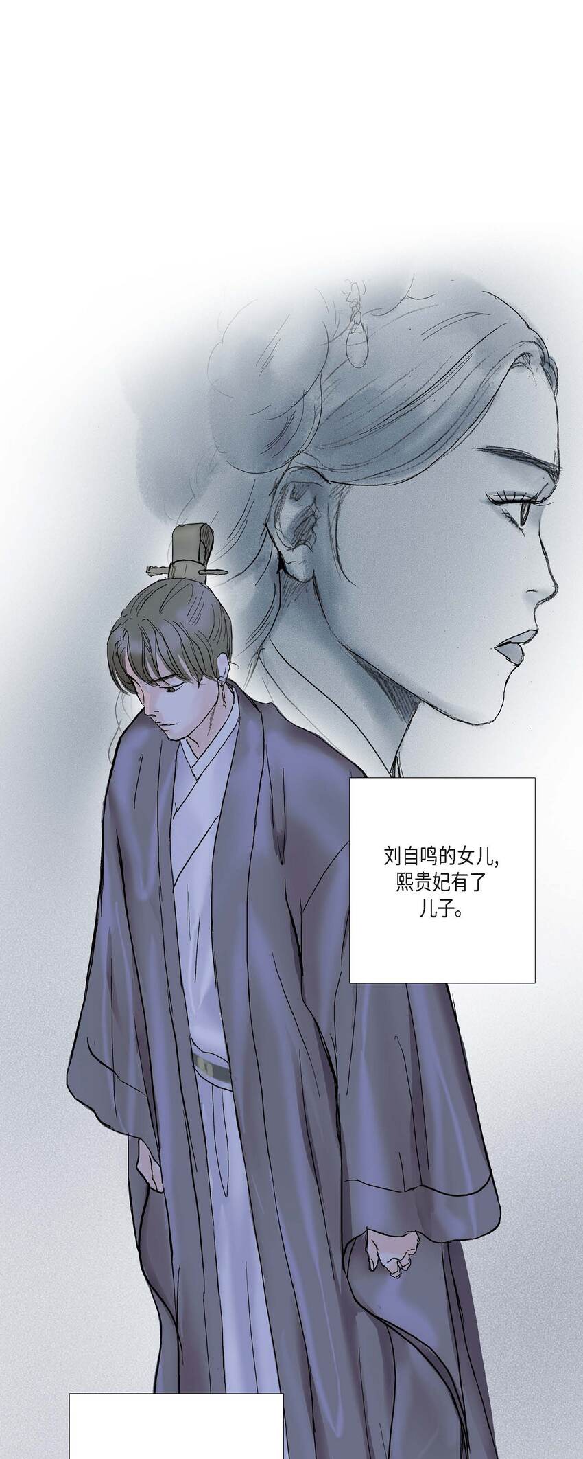 49 再有二皇子才能牵制他15