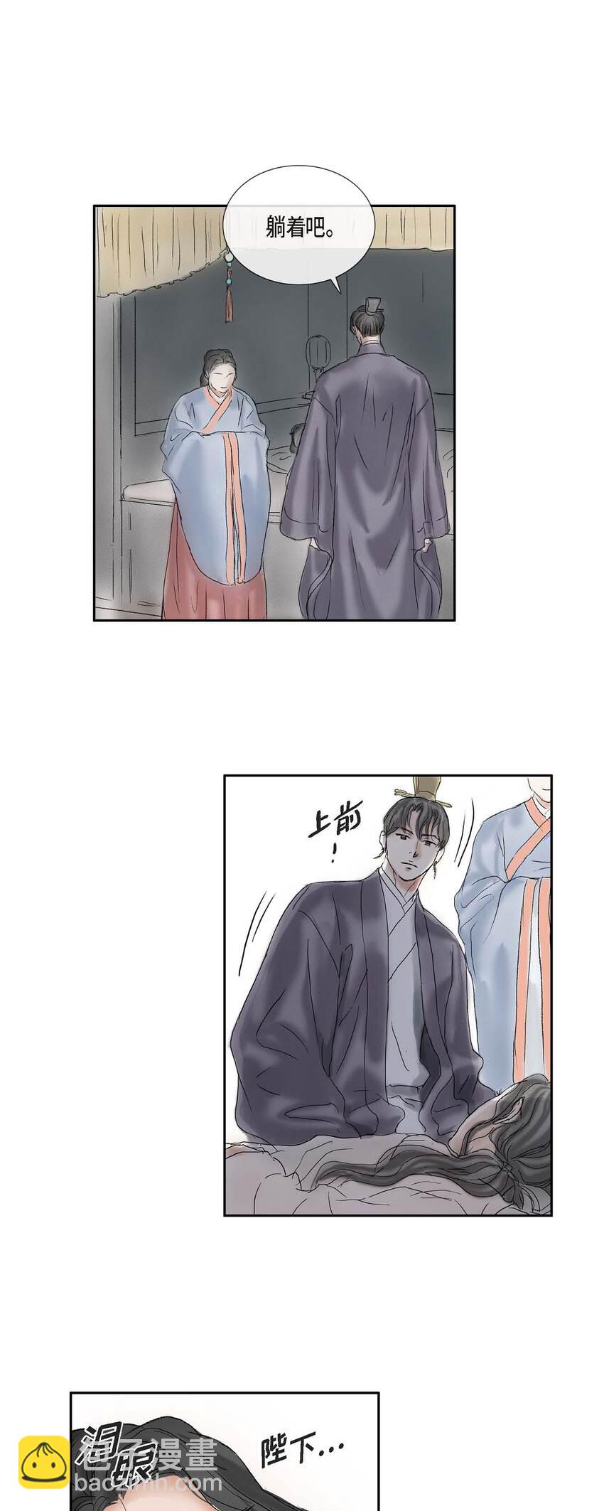 49 再有二皇子才能牵制他2