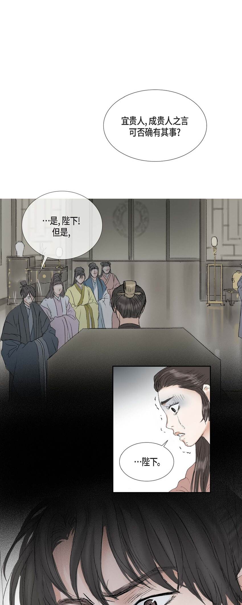 49 再有二皇子才能牵制他31