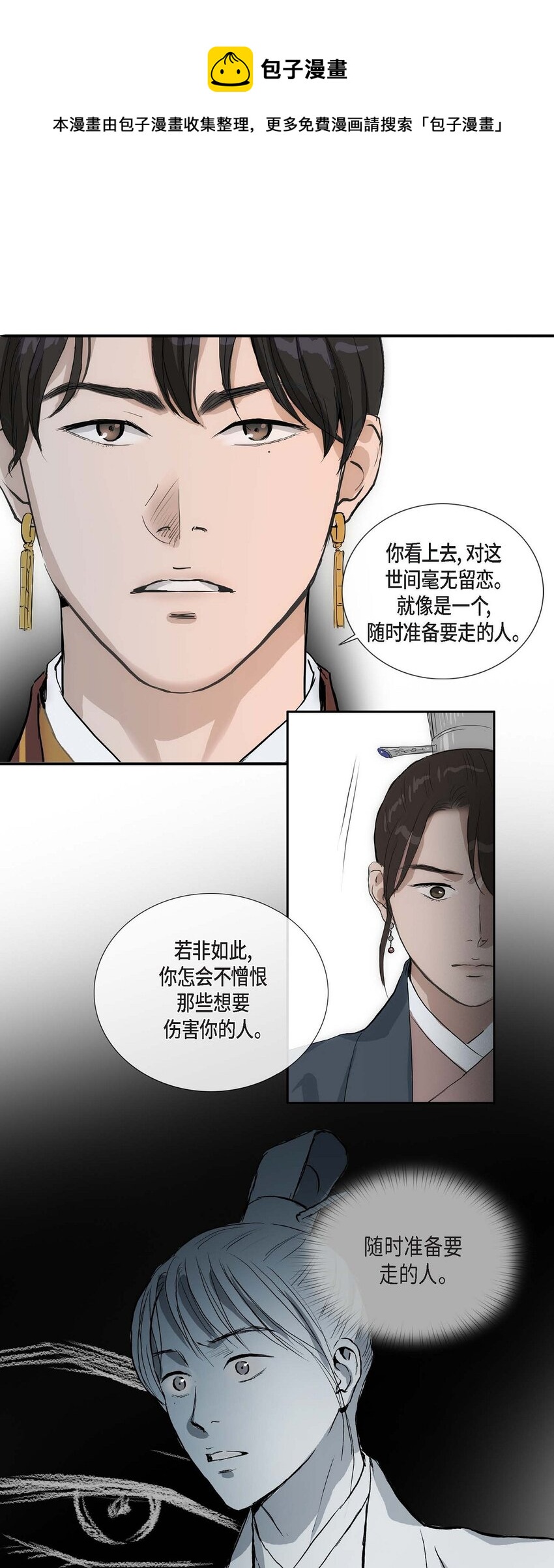 51. 不知为何感觉今天好漫长0