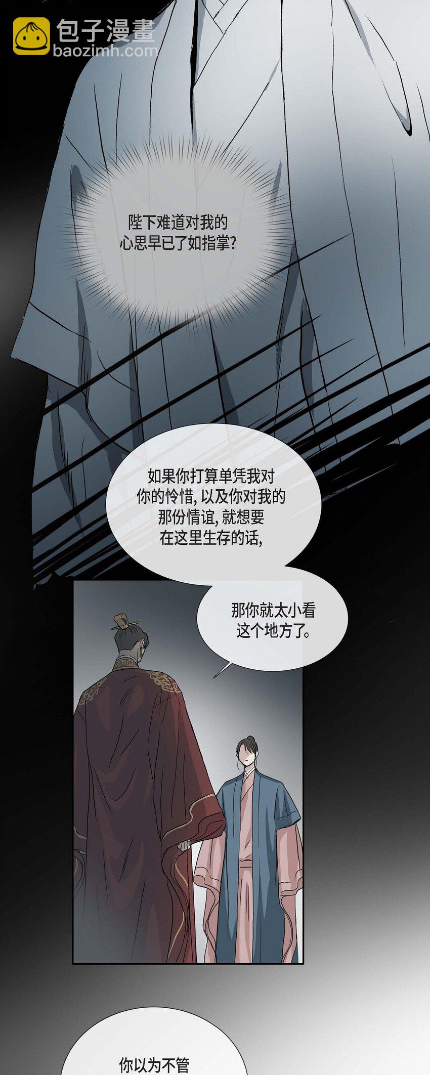 51. 不知为何感觉今天好漫长1