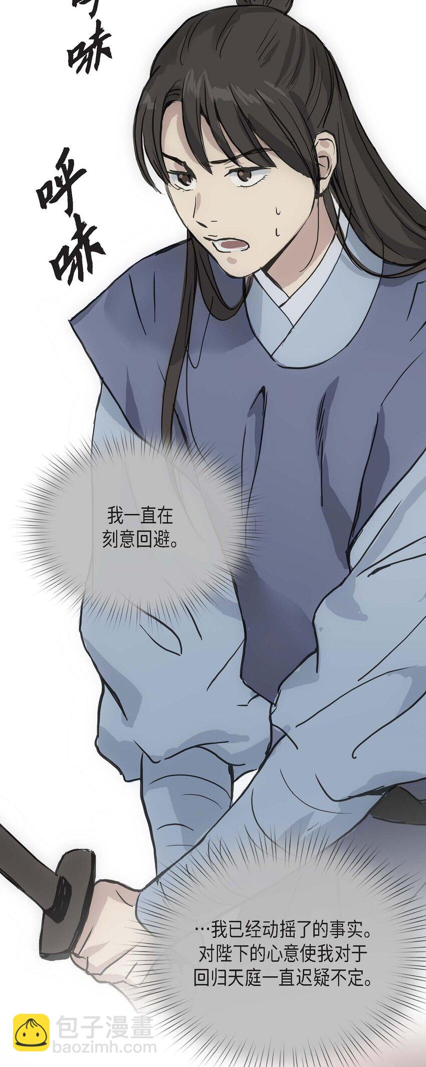51. 不知为何感觉今天好漫长12