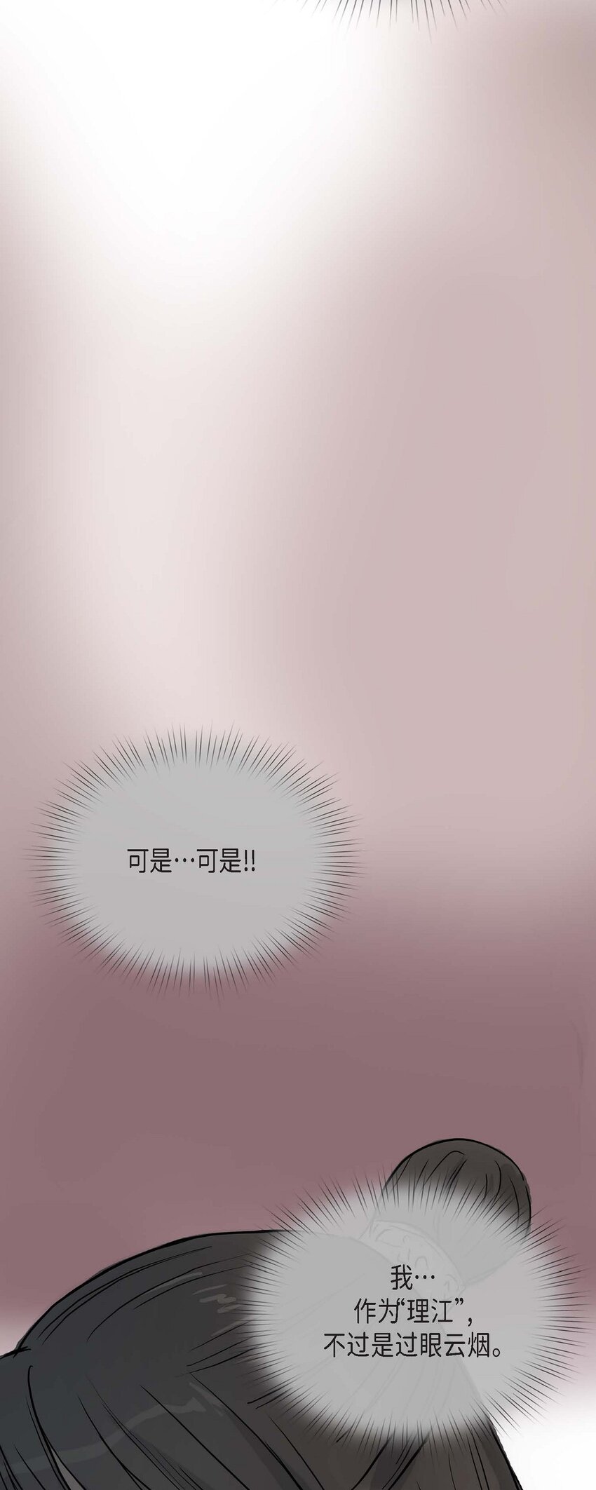51. 不知为何感觉今天好漫长13