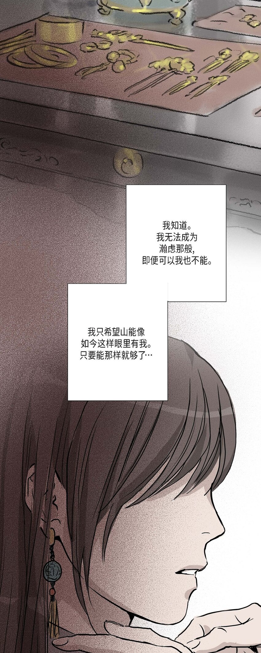 51. 不知为何感觉今天好漫长24