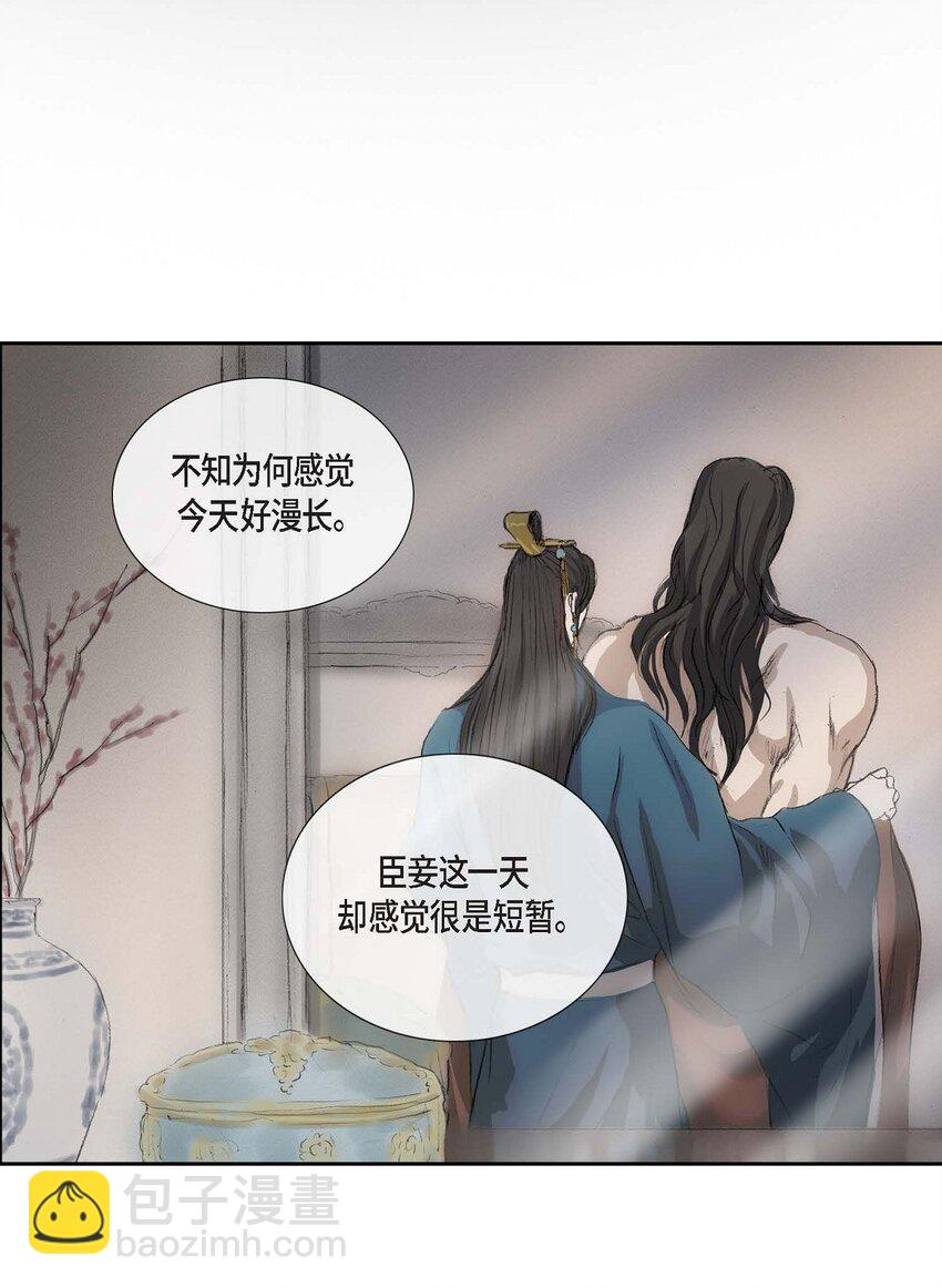 51. 不知为何感觉今天好漫长31