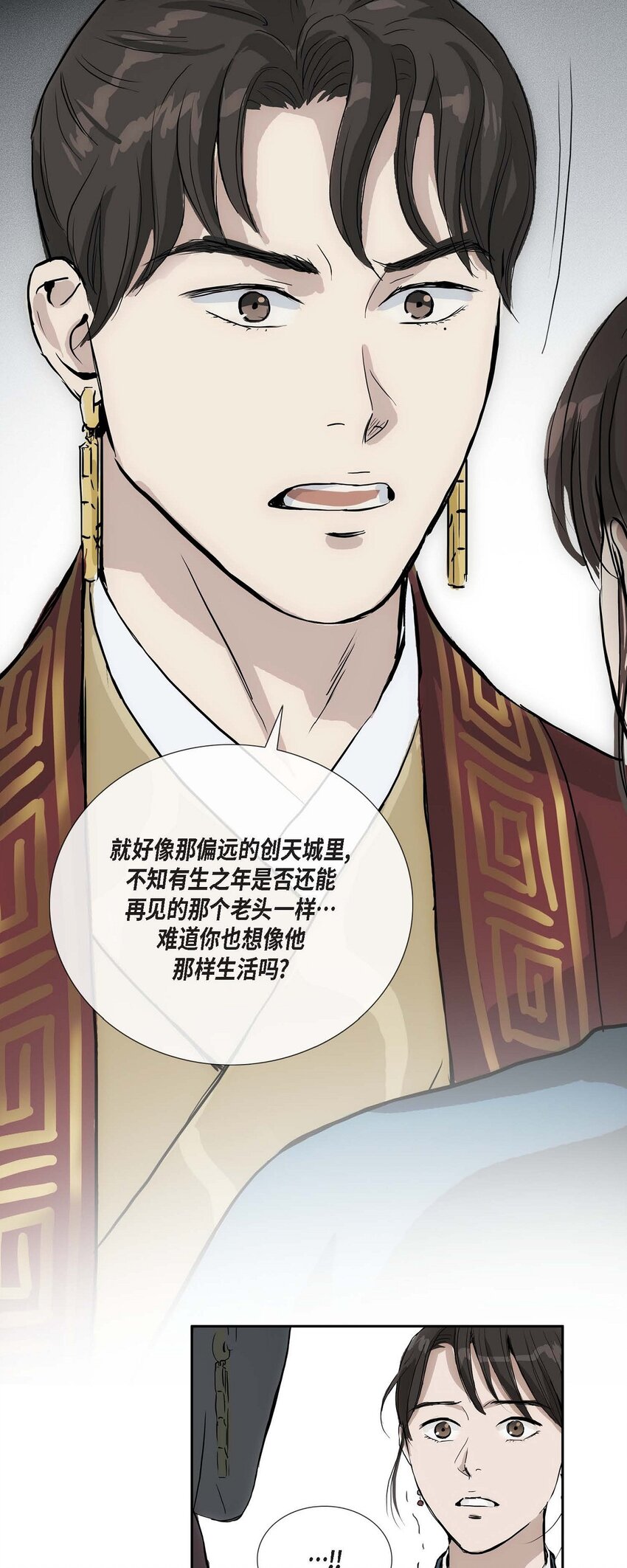 51. 不知为何感觉今天好漫长4