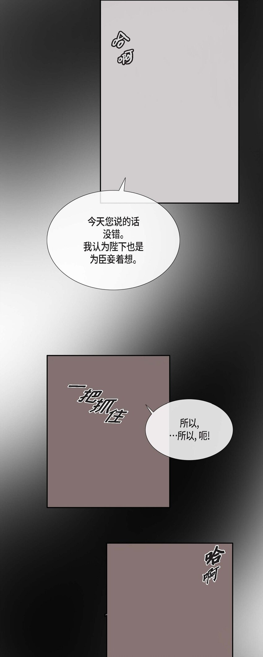 51. 不知为何感觉今天好漫长45