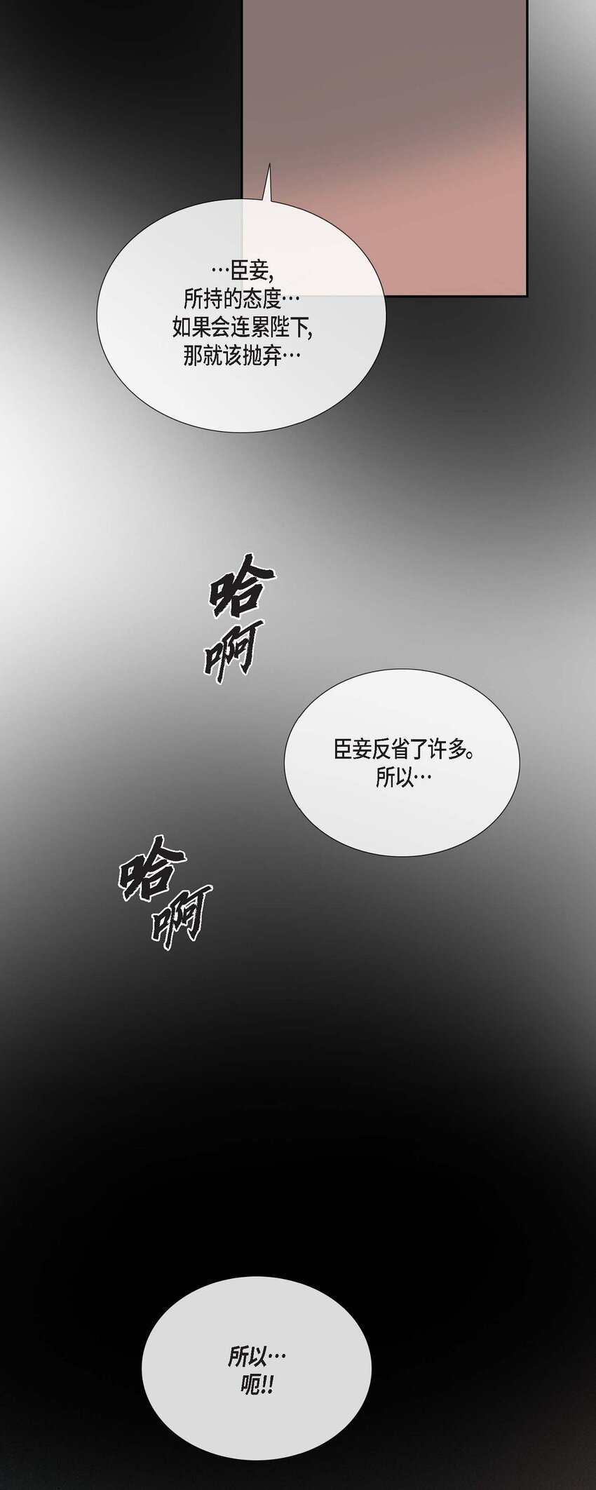 51. 不知为何感觉今天好漫长46